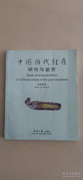 懷舊書香 布克圖書公司、孔夫子舊書網與報刊的全面商品探索