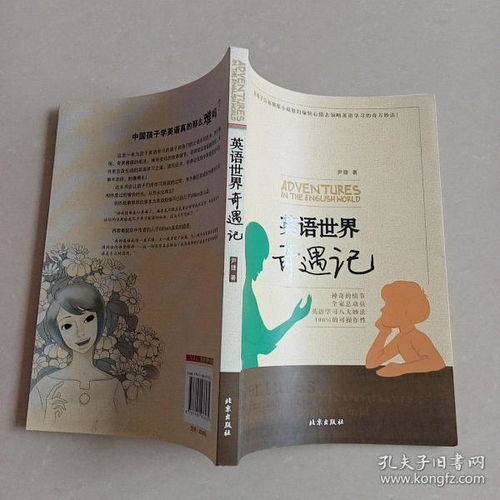 孔夫子舊書(shū)網(wǎng) 全品類(lèi)商品中的好人好書(shū)好店，引領(lǐng)電子出版物銷(xiāo)售新潮流